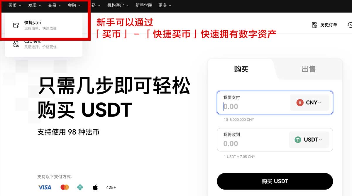加密货币交易所新手入门必看：5招避开高频爆仓陷阱身份验证流程