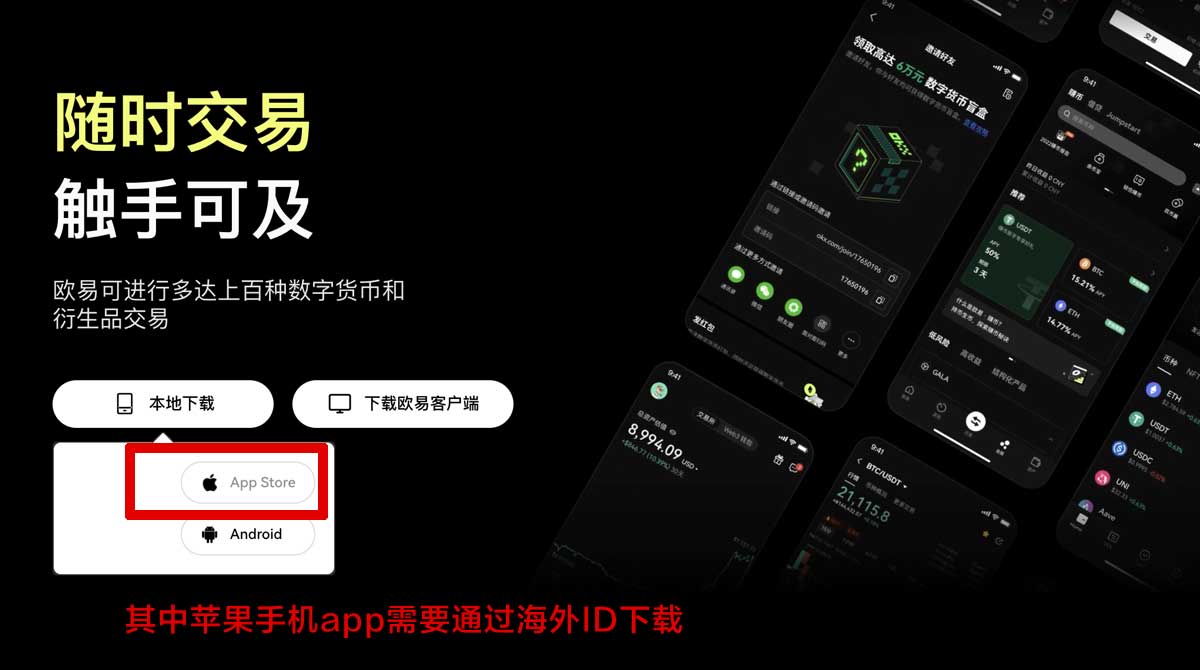 加密货币交易所新手入门必看：5招避开高频爆仓陷阱充值资金方法
